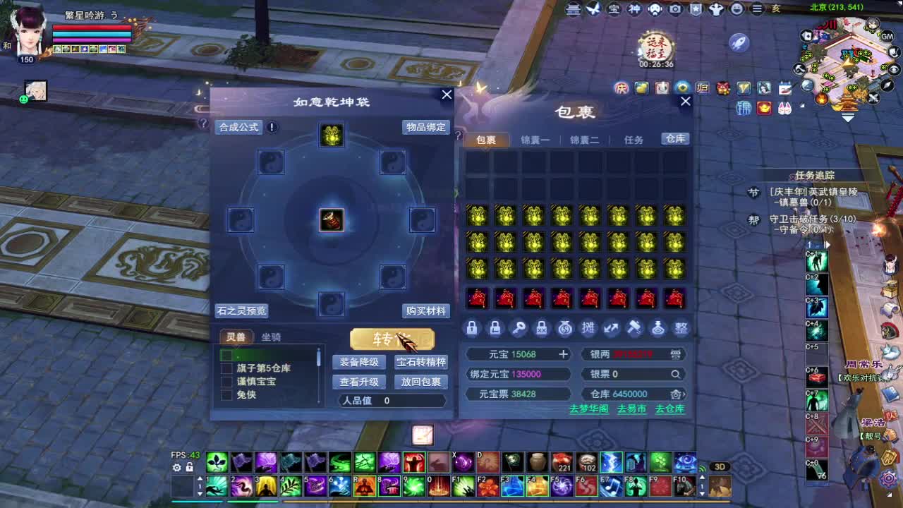 晚上好~ 第2段