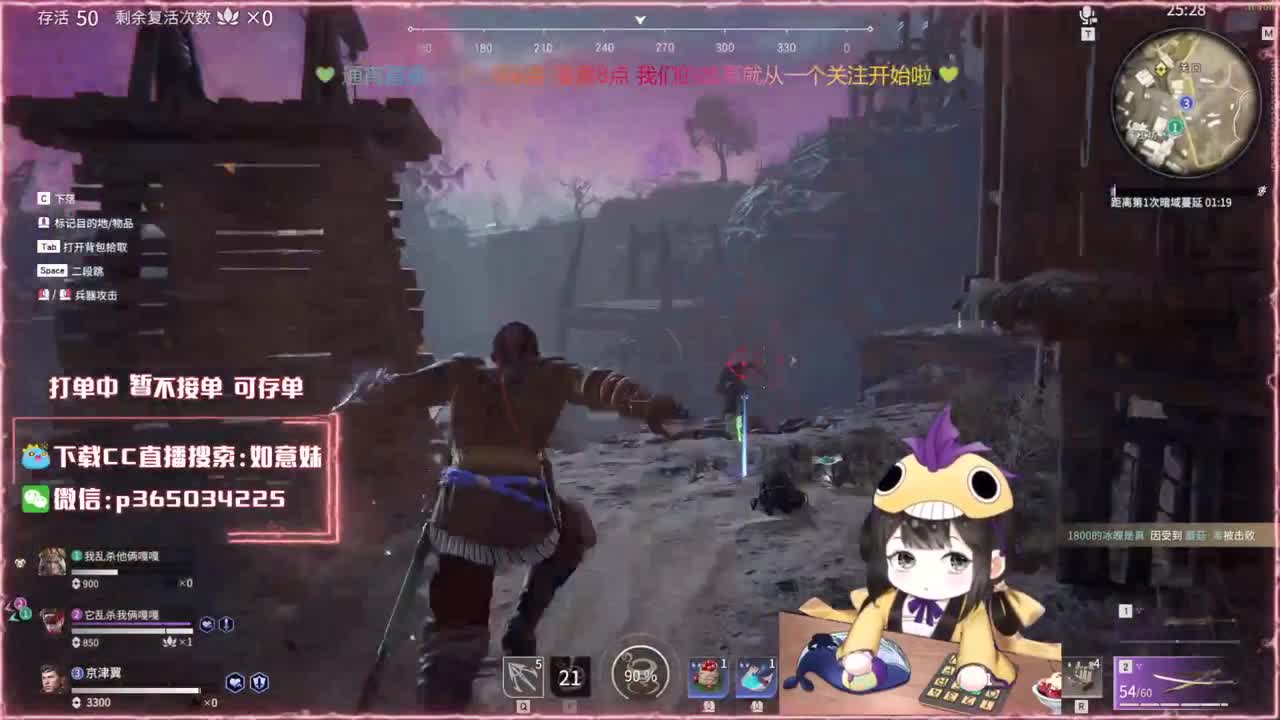 阔刀大力妹 全天接陪练 第1段