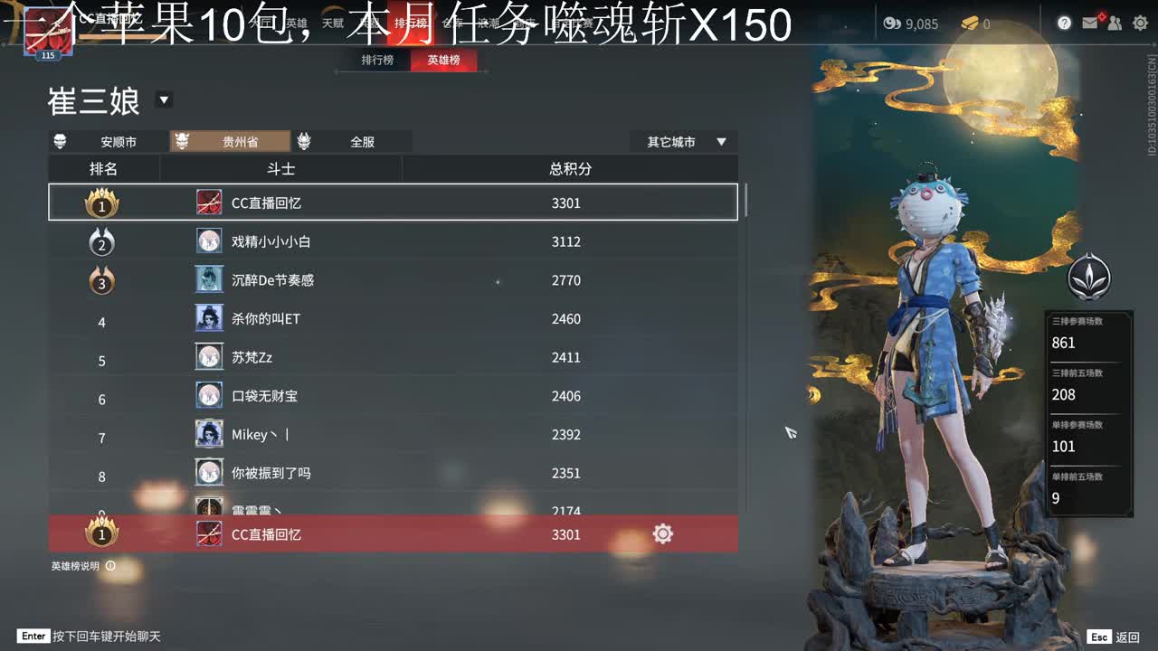 送快递了