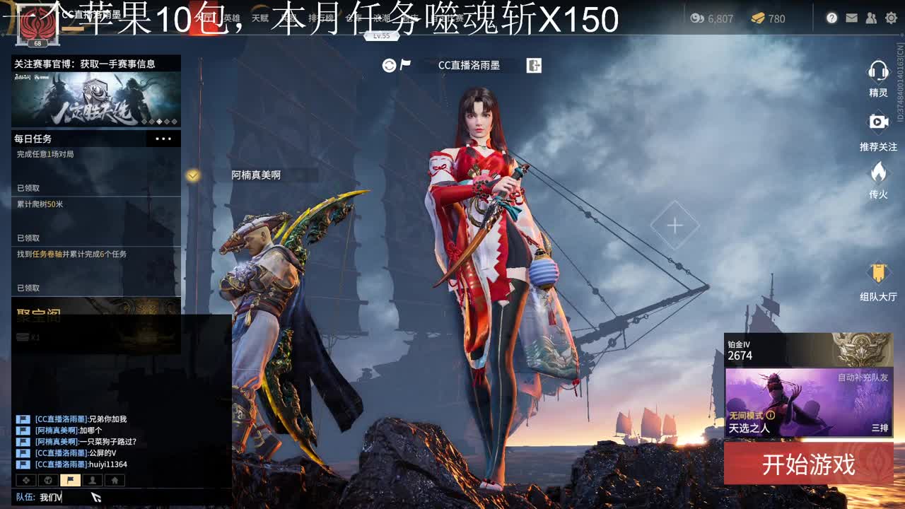 送快递了 第1段