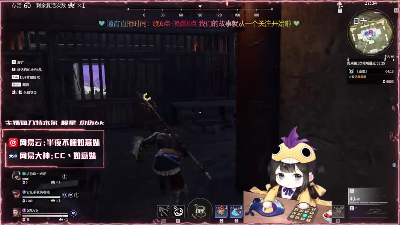 阔刀大力妹 全天接陪练 第2段