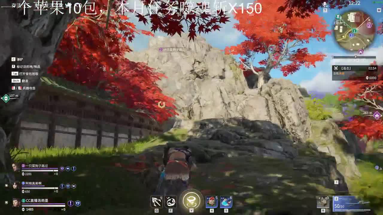 送快递了 第2段