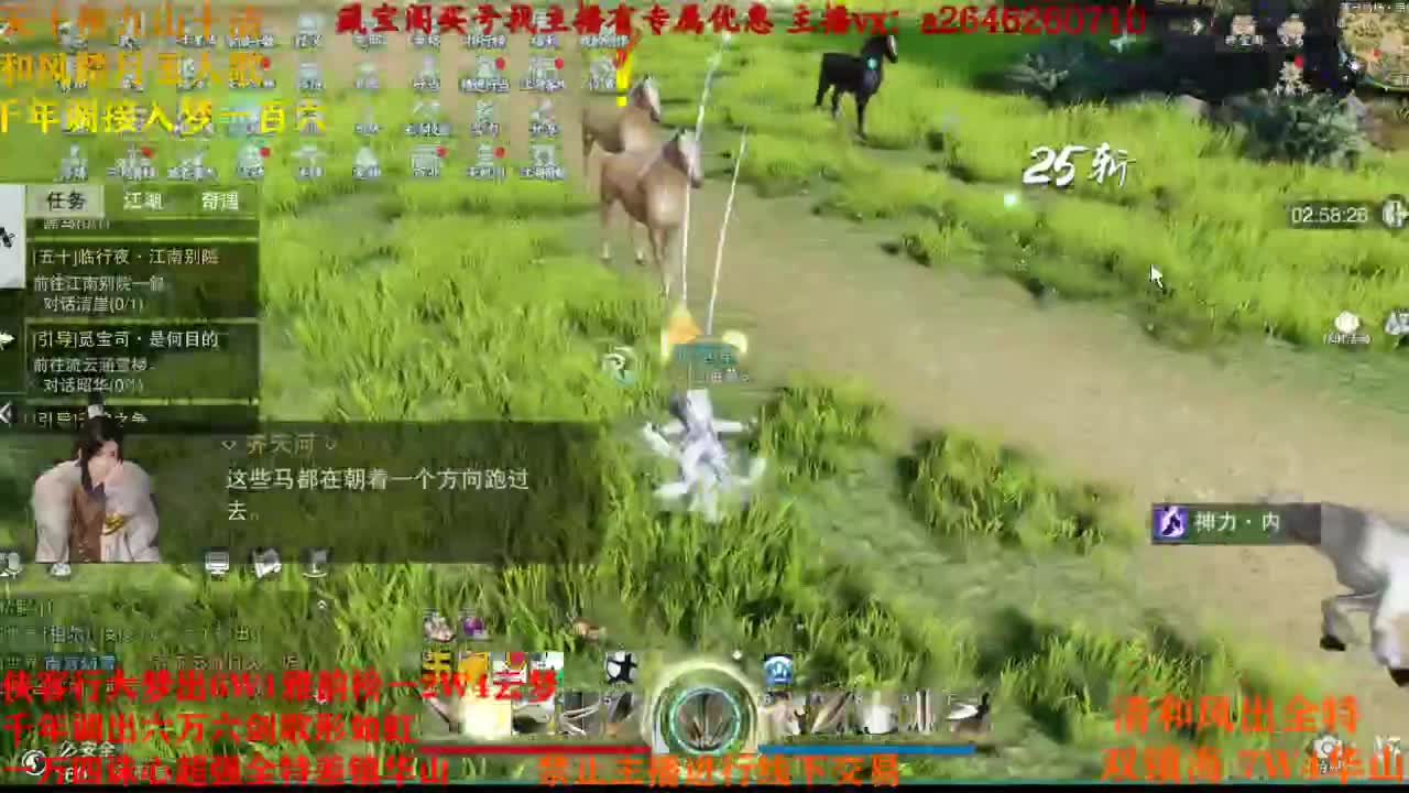 累挺累挺 第1段