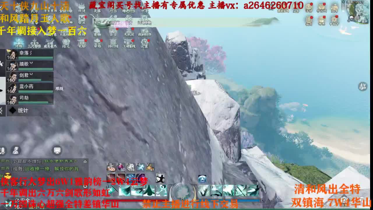 累挺累挺 第2段