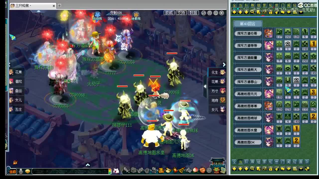 乃姐~年内队伍招一封系 第1段