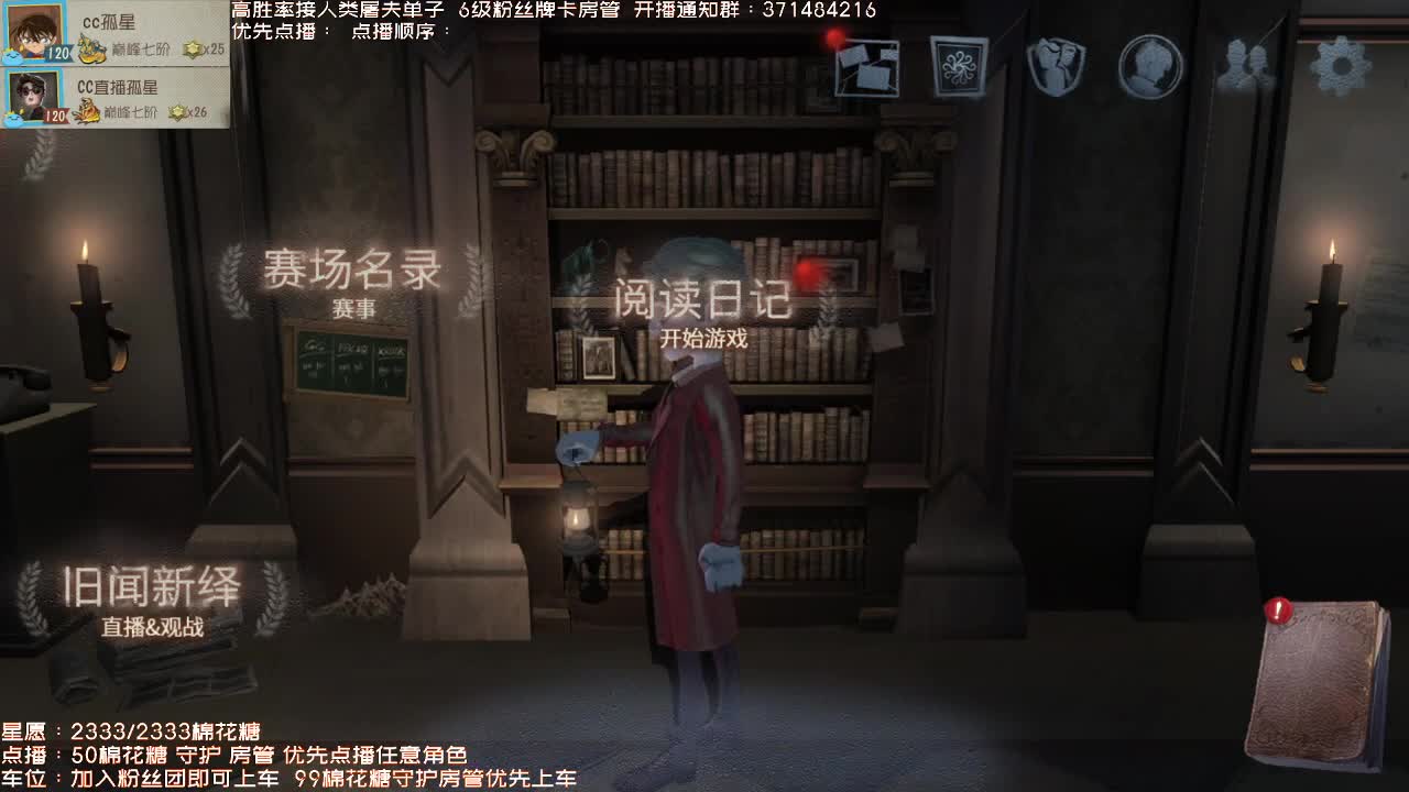 仙人伴你入眠~ 第3段