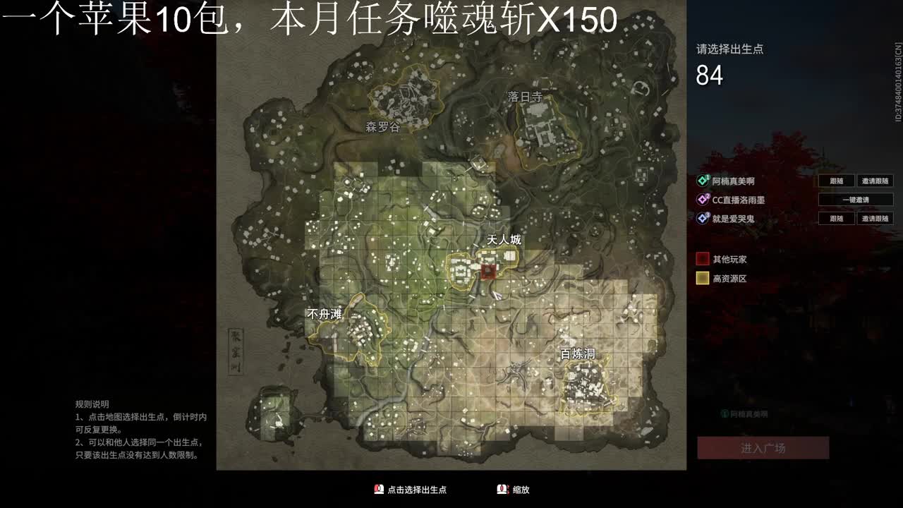 送快递了 第1段