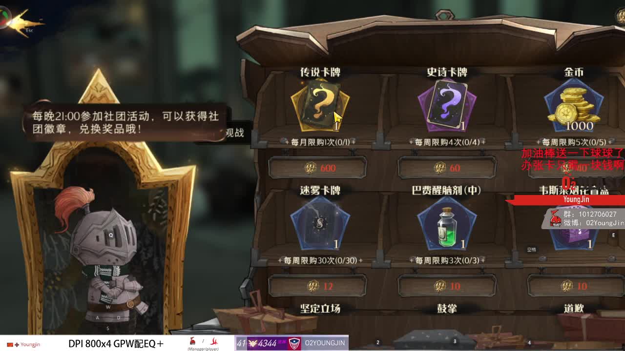 阿兹卡班 第1段