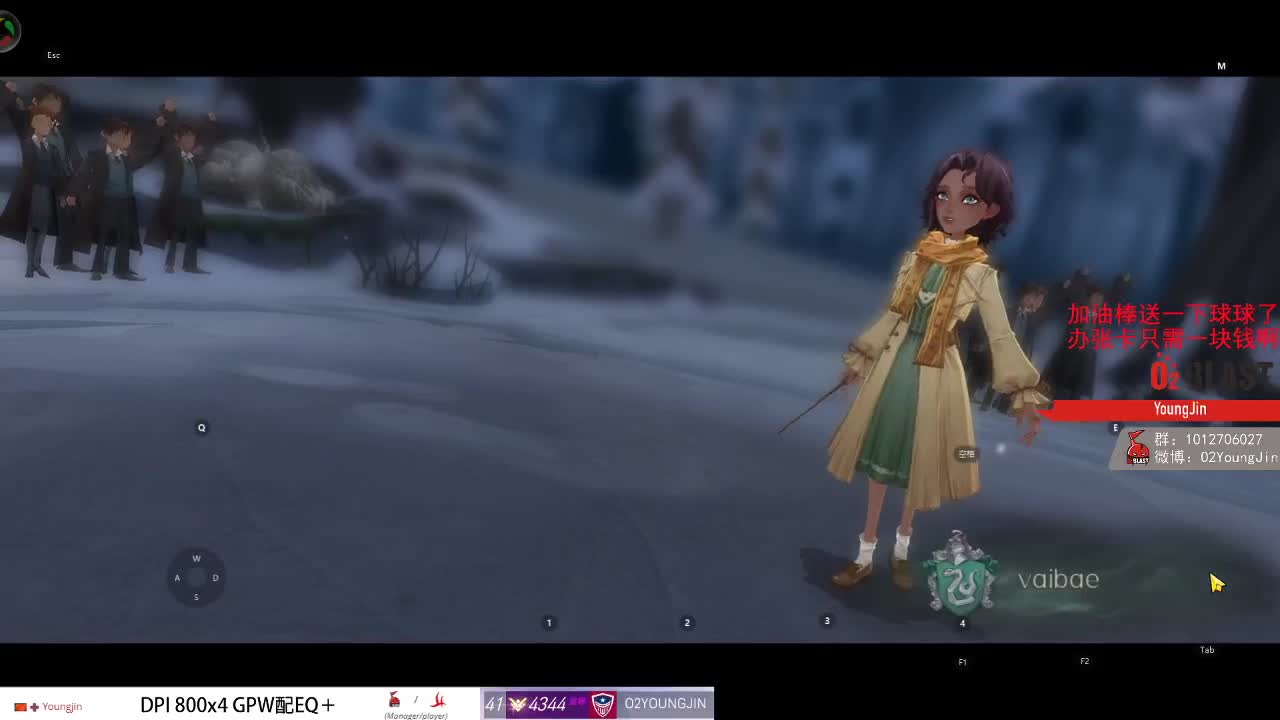 阿兹卡班 第3段