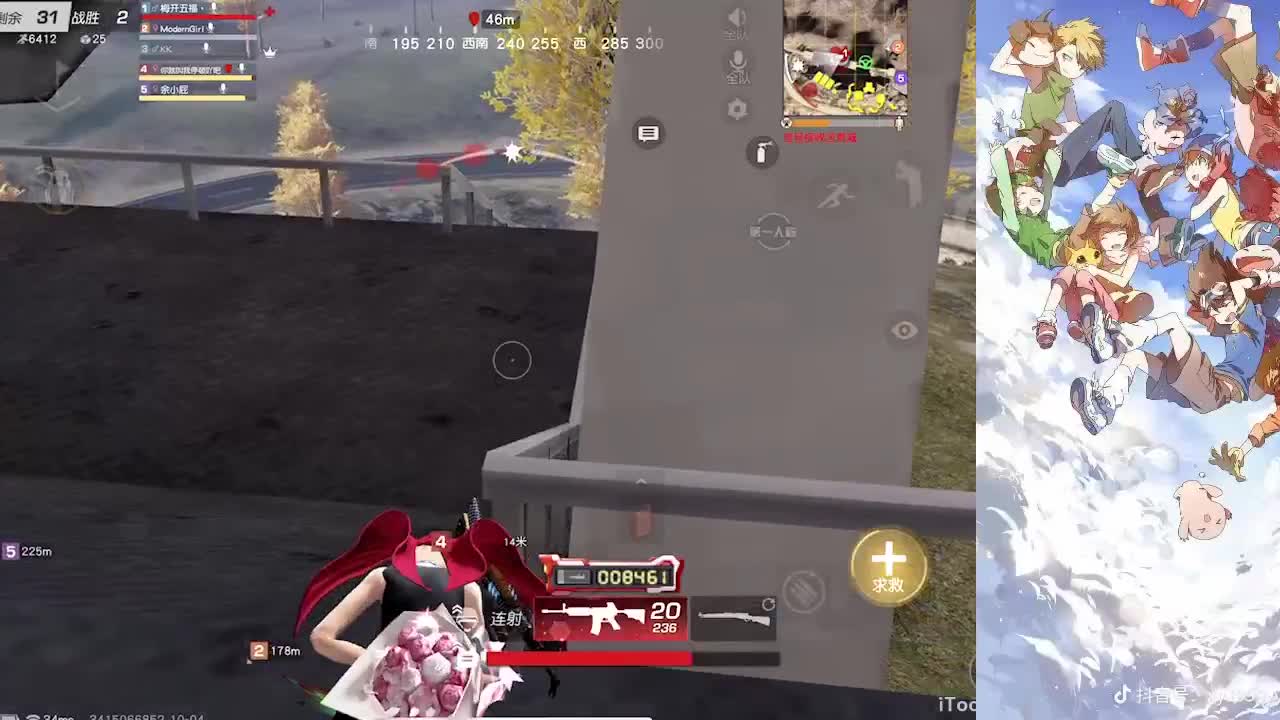 自闭。。 第3段