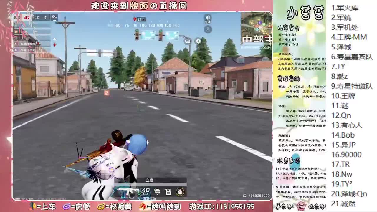 爱网易爱cc 第1段
