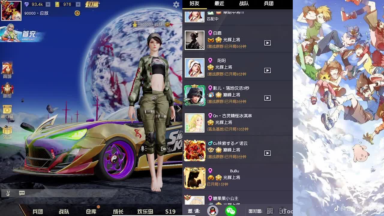 自闭。。 第4段