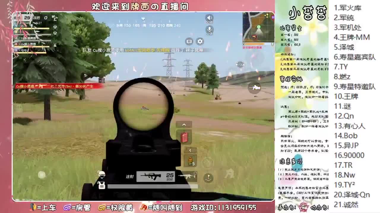 爱网易爱cc 第2段