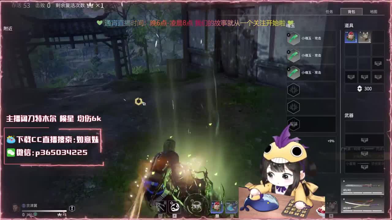 应援锦鲤杯 温酒加油~ 第1段