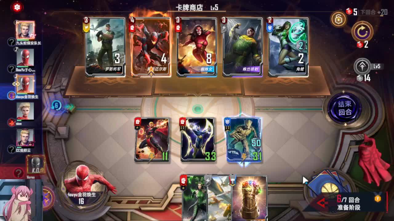你知道什么叫取悦自己吗？就打游戏一定要开心。 第2段