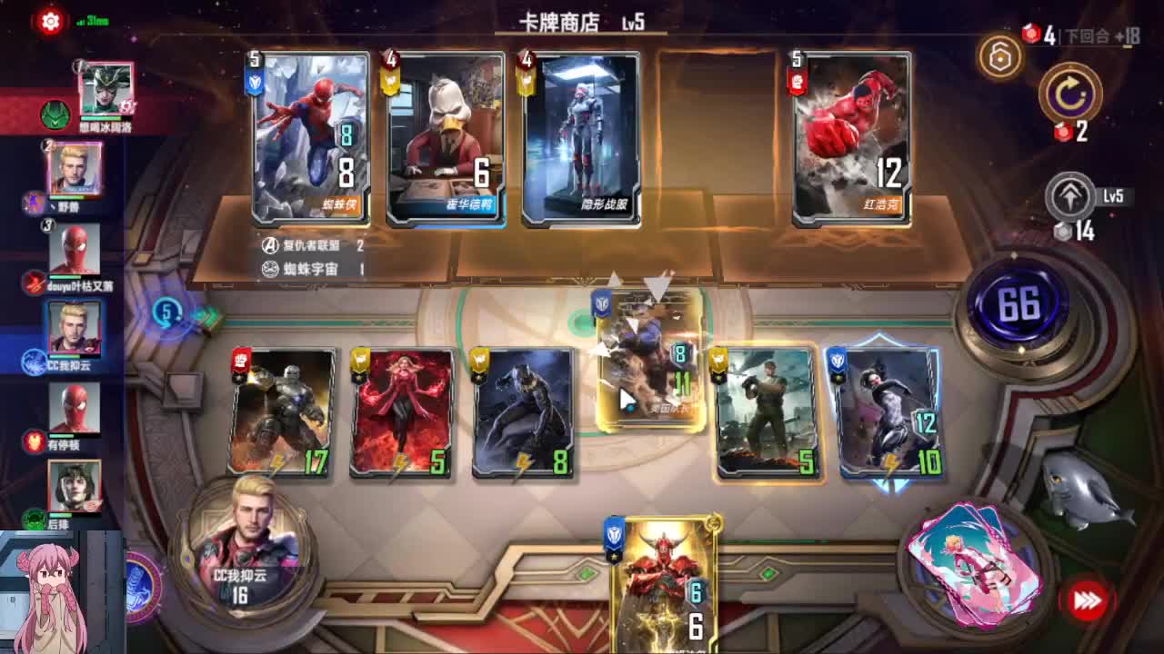 你知道什么叫取悦自己吗？就打游戏一定要开心。 第3段
