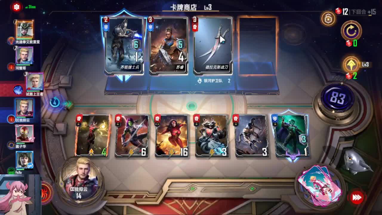 你知道什么叫取悦自己吗？就打游戏一定要开心。 第4段