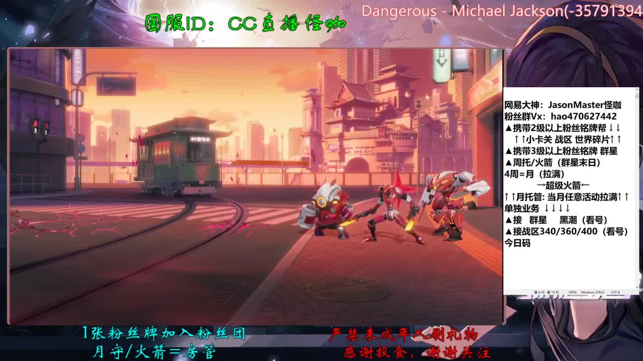 接所有业务啊 第1段