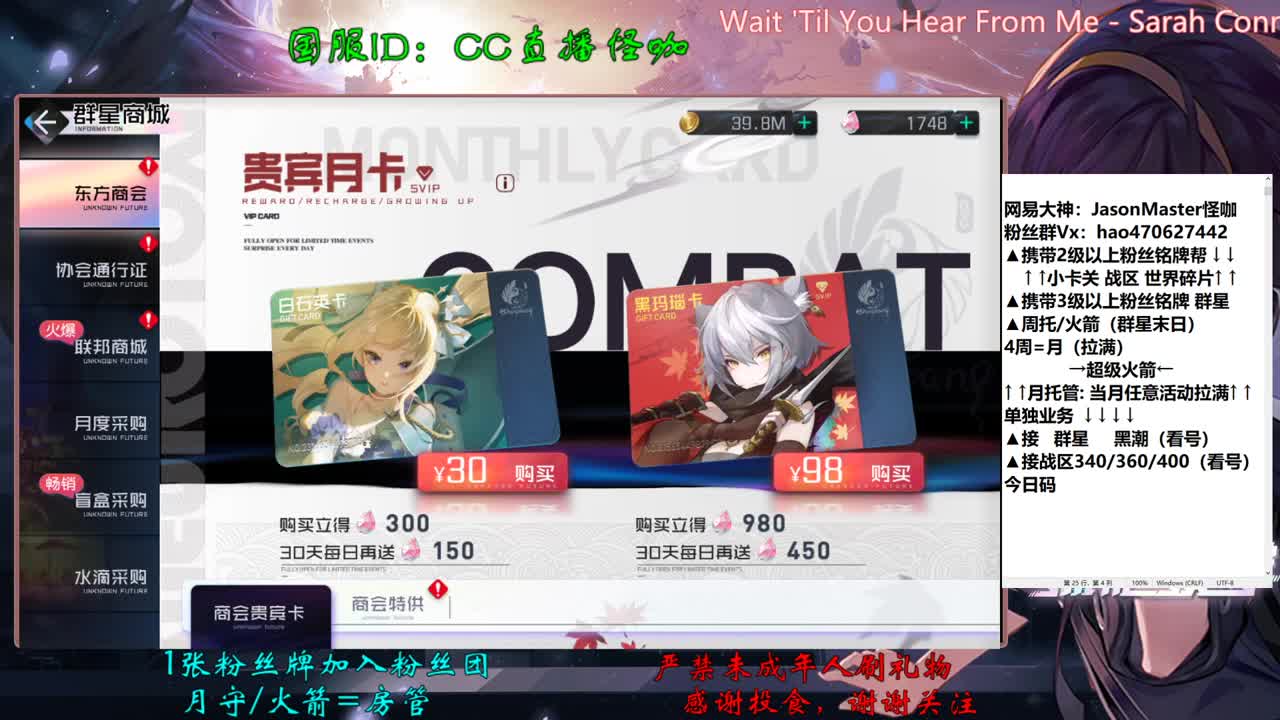 接所有业务啊 第2段