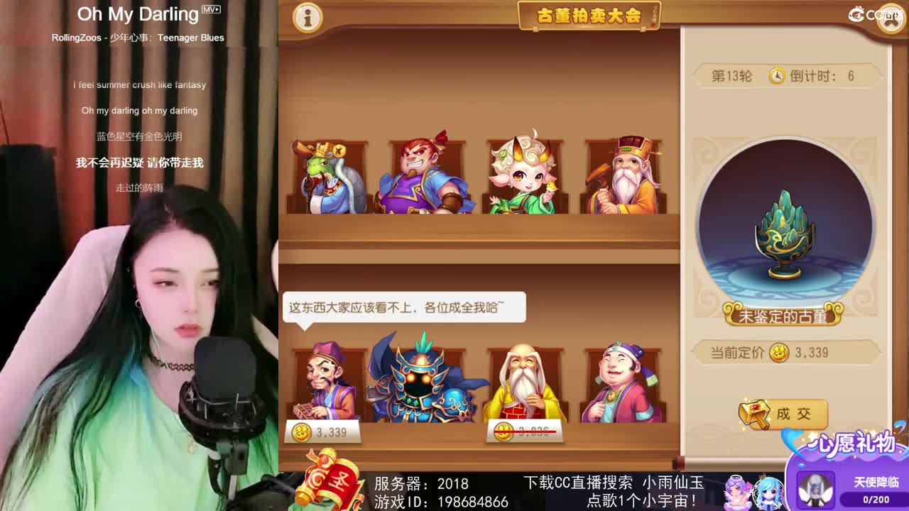 一臭唱歌的