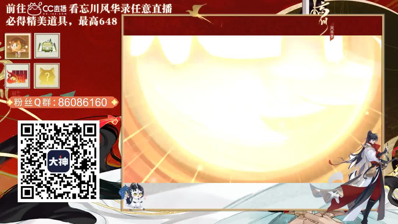 忘川