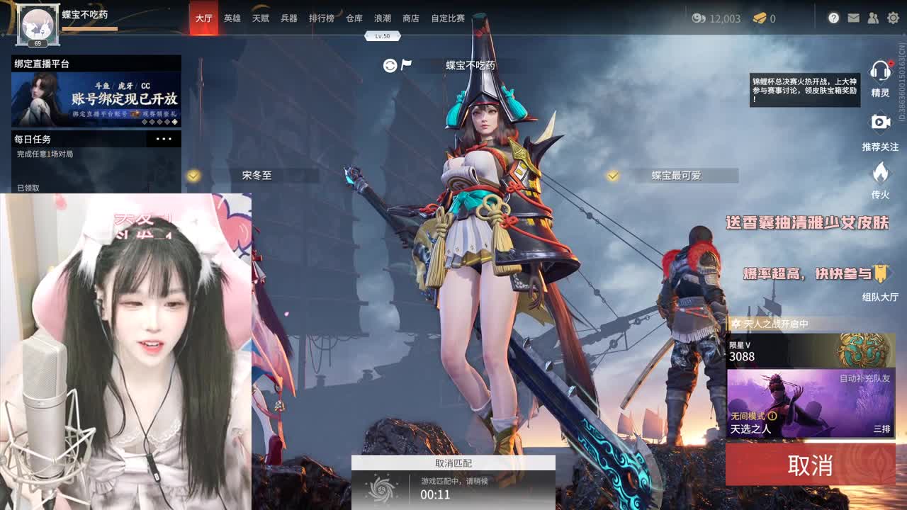 才不是坏女人呢哼 第1段