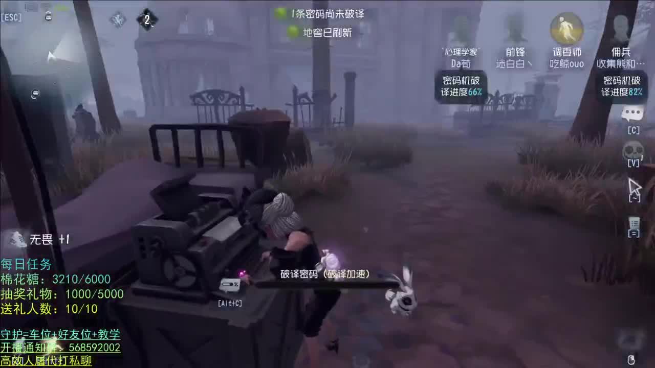 性感声优 在线宠粉 第1段