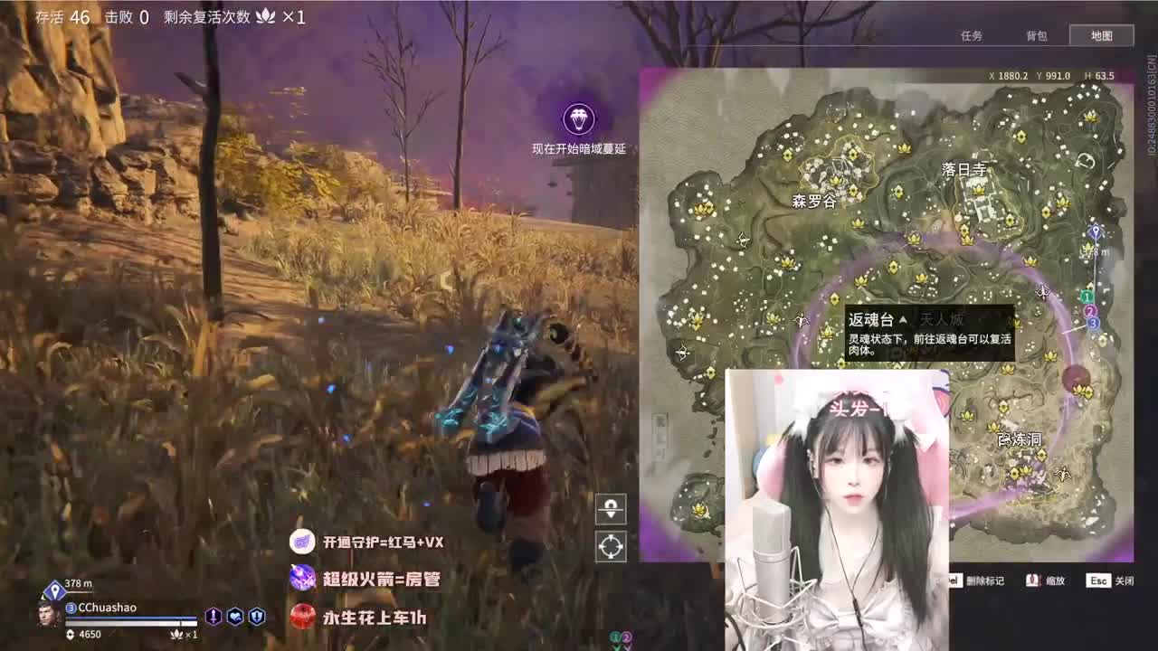 才不是坏女人呢哼 第2段