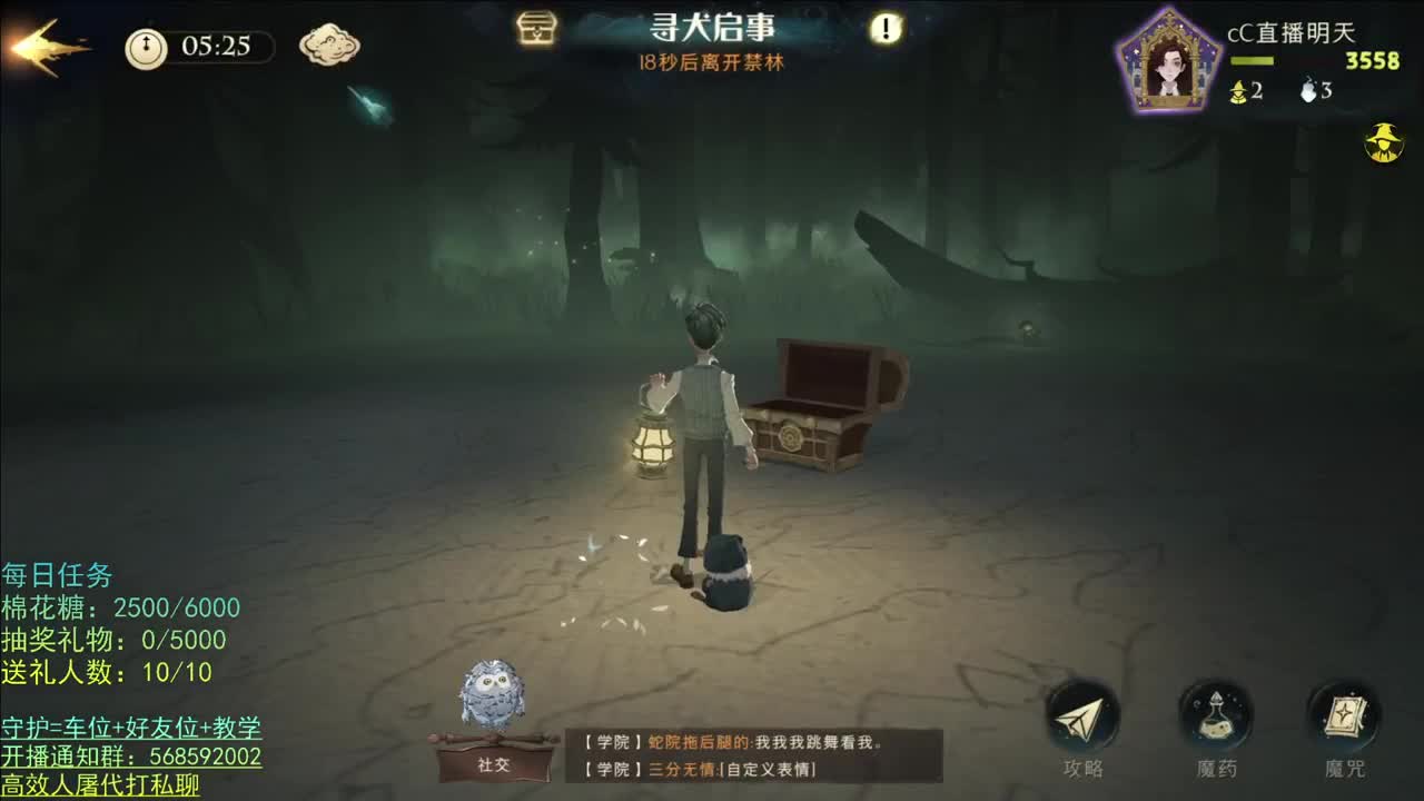 性感声优 在线宠粉 第4段