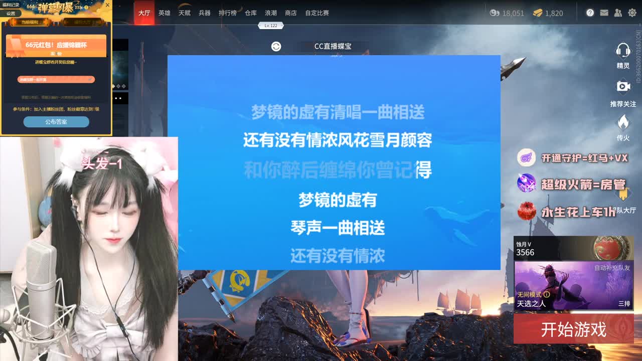 才不是坏女人呢哼 第3段