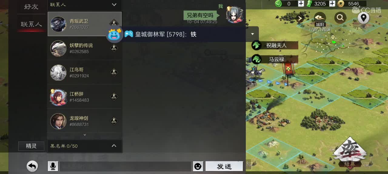 深夜食堂，开荒中