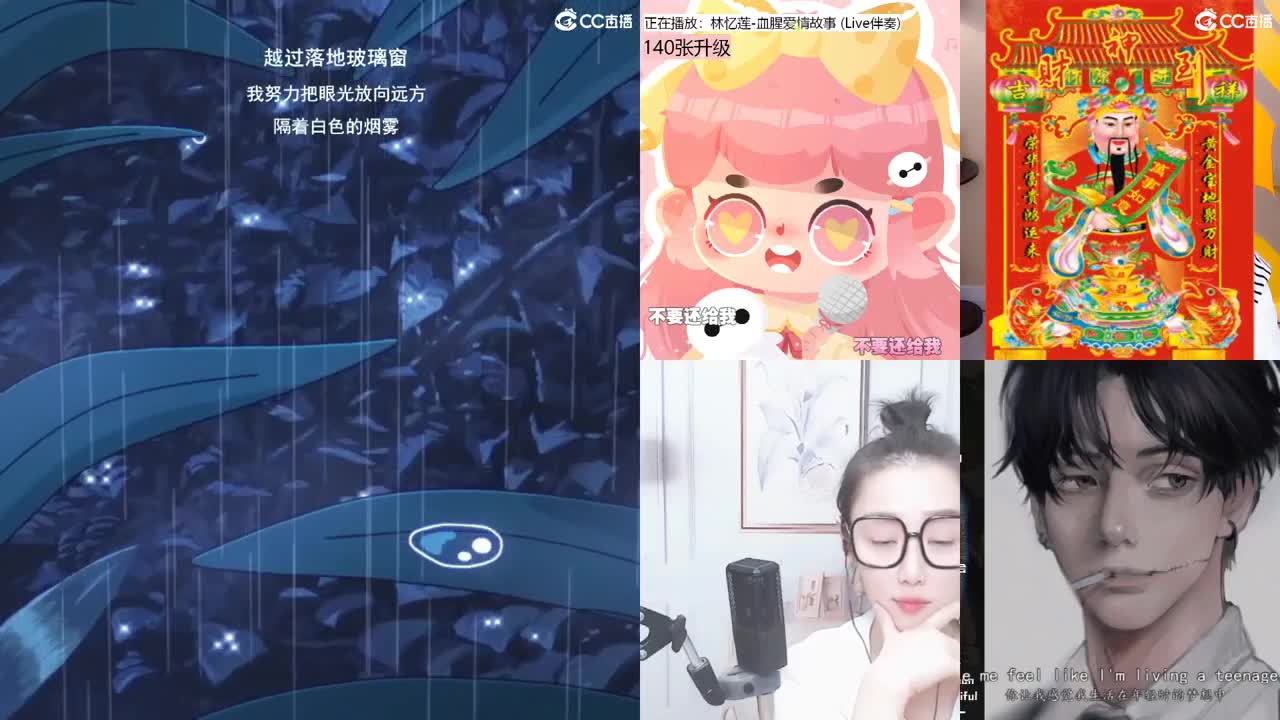 一臭唱歌的 第1段