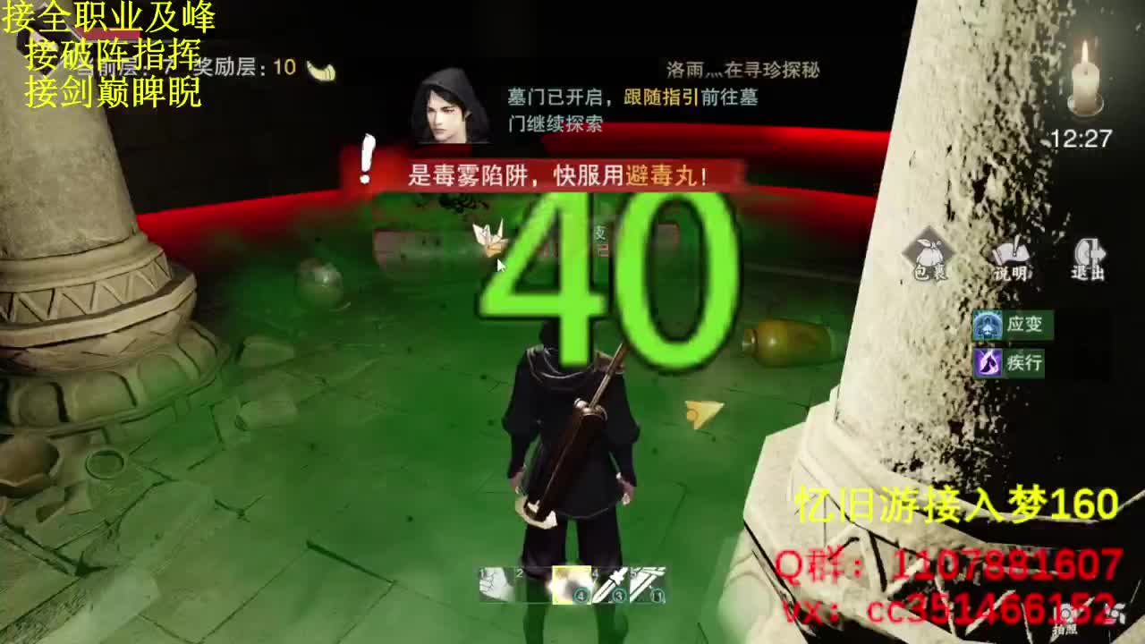 啥都会啥都接 第3段
