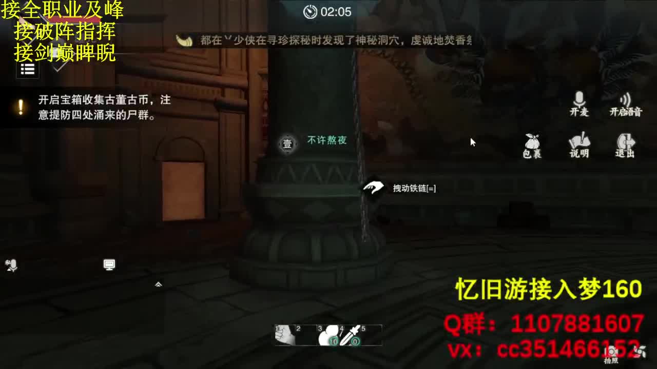 啥都会啥都接 第4段