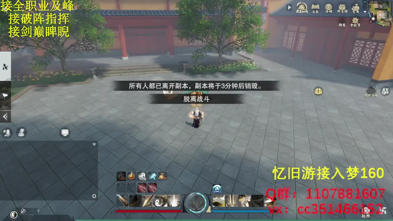 啥都会啥都接 第5段