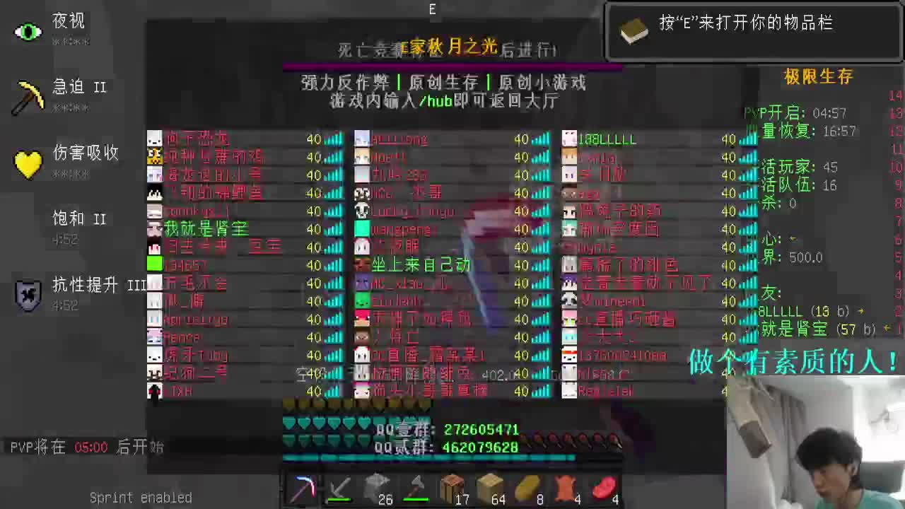 㞭：今天也是充满希望的一天！ 第1段