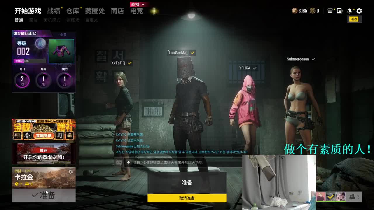 㞭：今天也是充满希望的一天！ 第3段