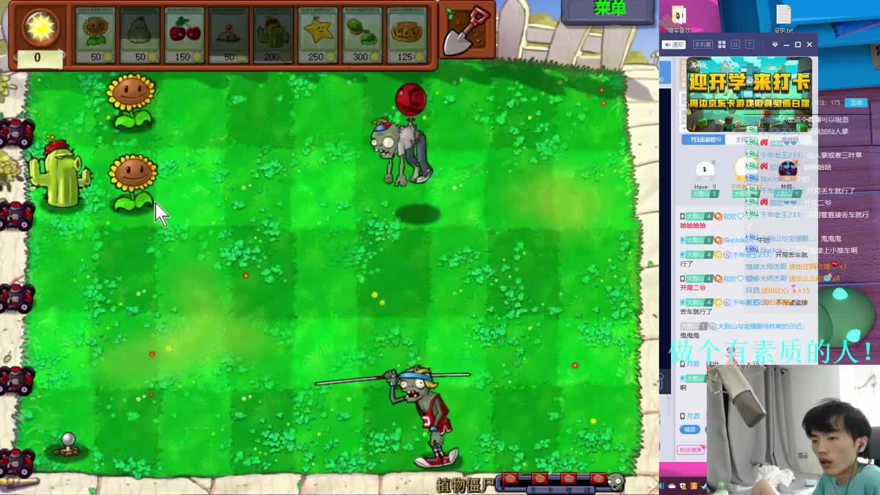 㞭：今天也是充满希望的一天！ 第4段