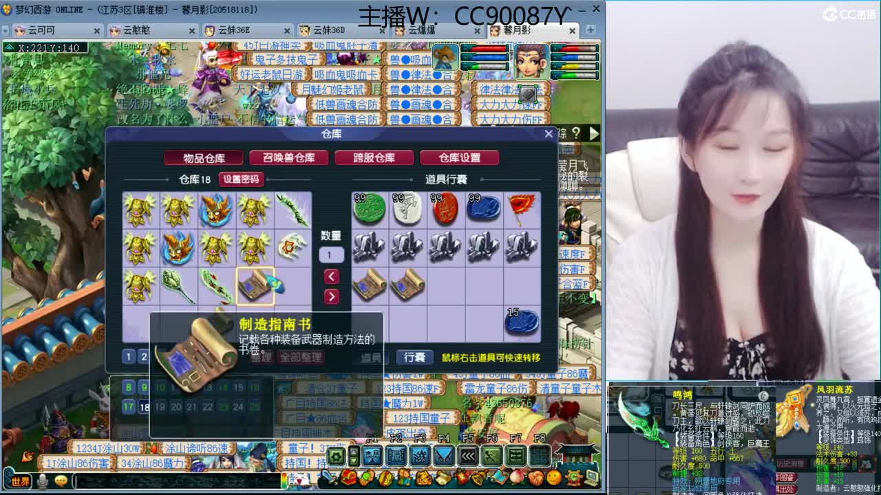 出售1061专用刀，青花瓷加九尾千亿号 第1段