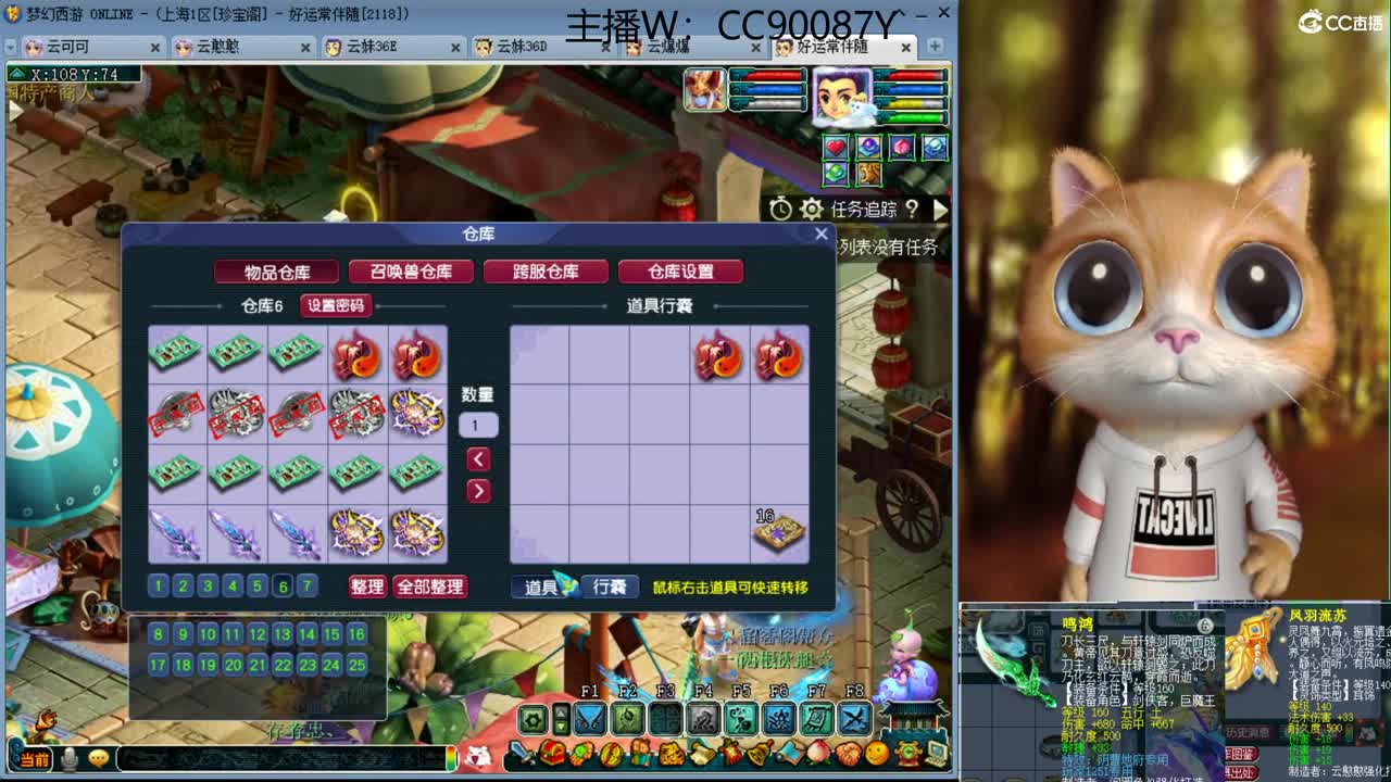 出售1061专用刀，青花瓷加九尾千亿号 第4段