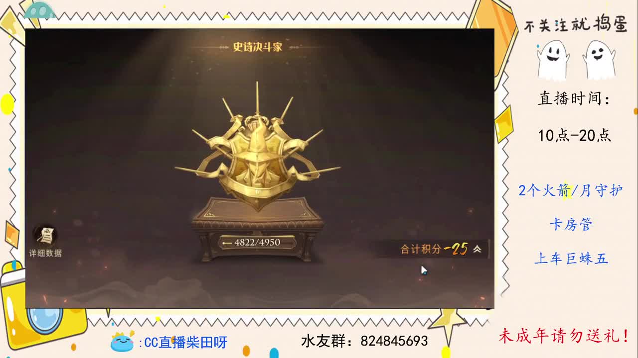 下午6点，巫师小队比赛！