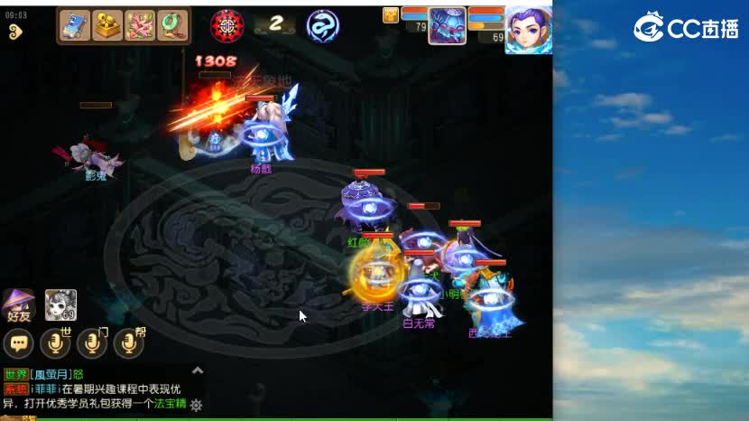 爱网易爱cc