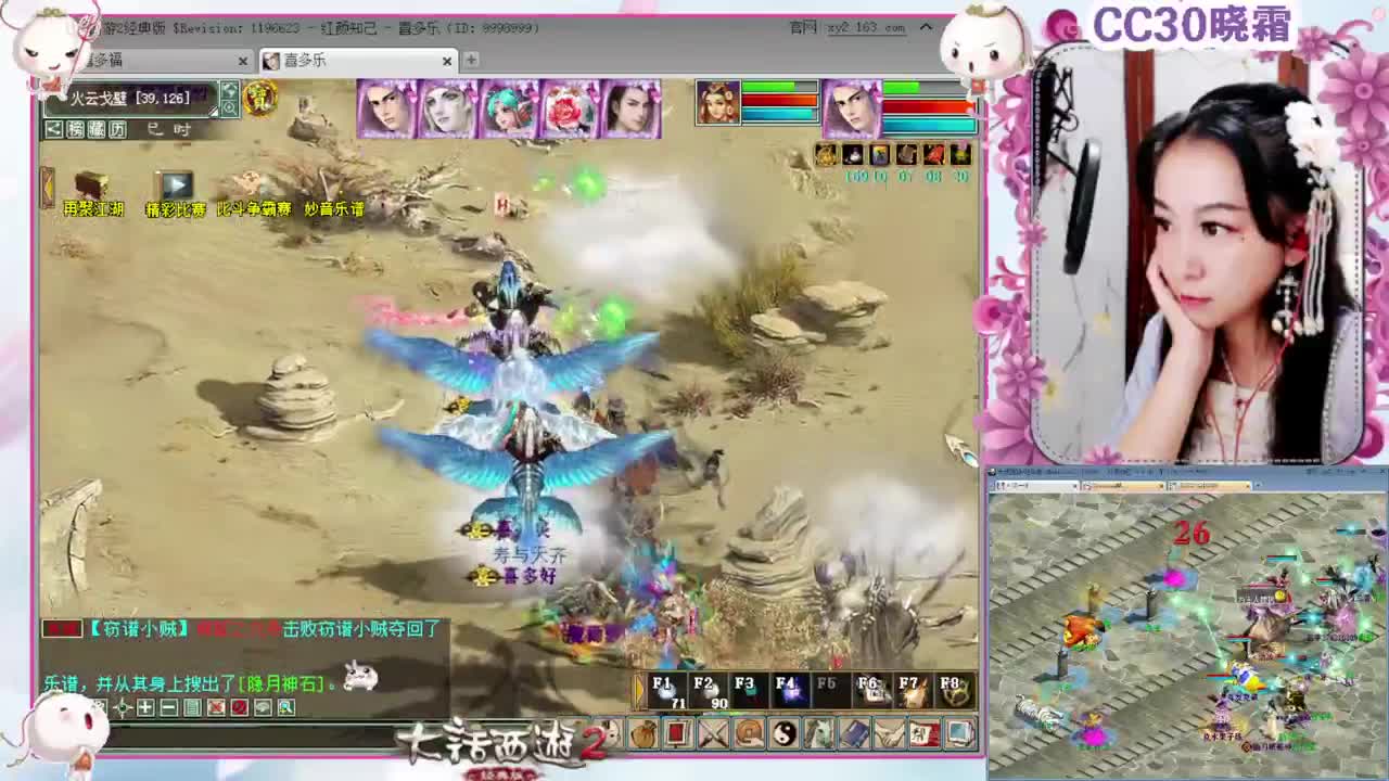 【红颜知己】多喜战队（10.4） 第1段