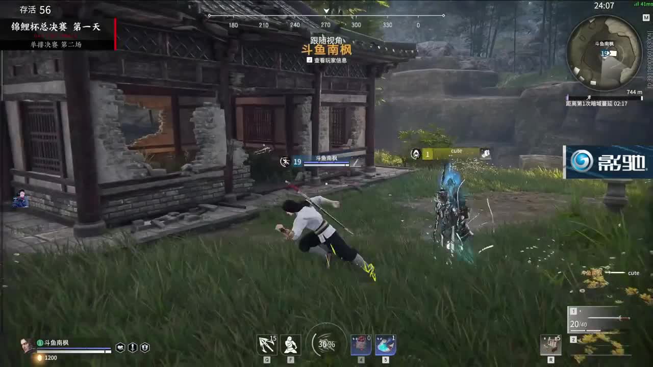 应援锦鲤杯，SORRY加油 第2段