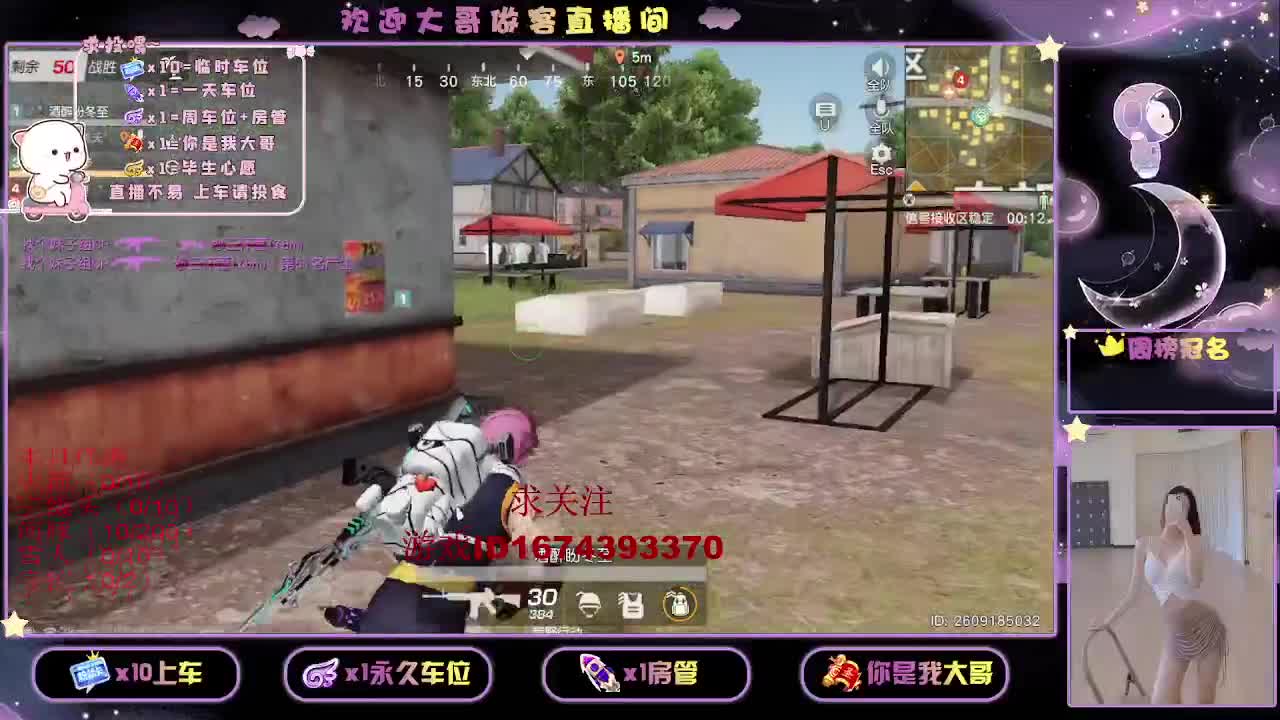 88  800  3000 第2段