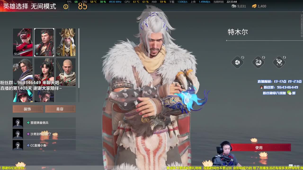 应援锦鲤杯，SORRY加油 第4段