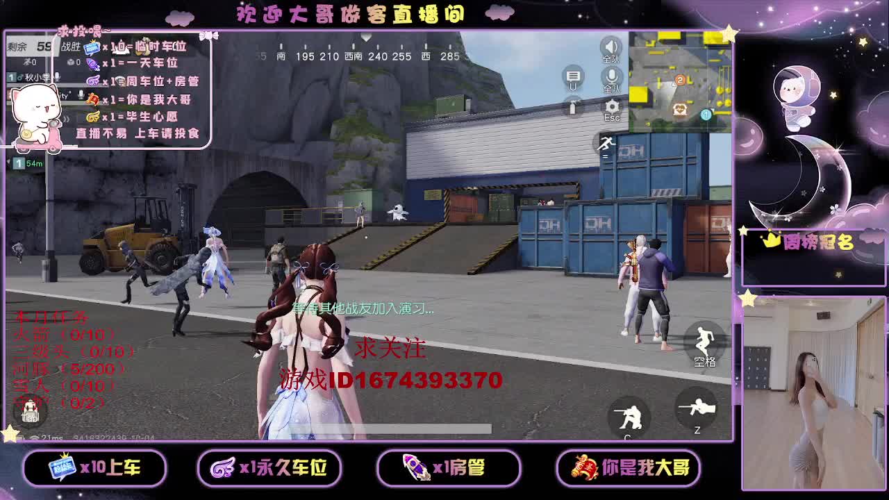 88  800  3000 第1段