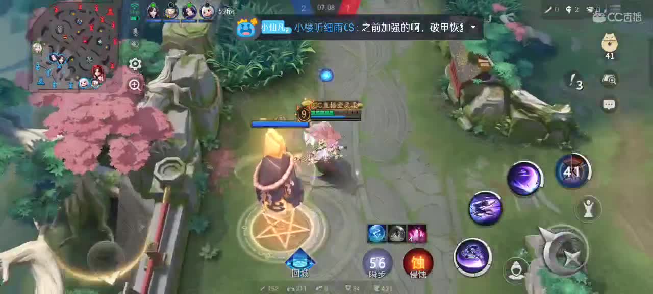 甜蜜双排 第1段