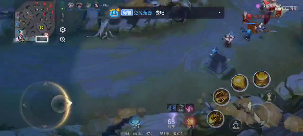 甜蜜双排 第2段