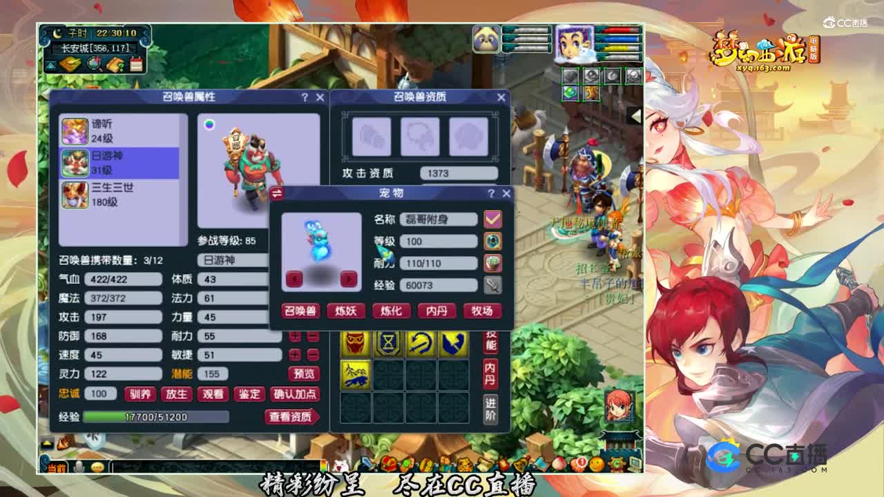 【打书炼妖】超给力的炼妖你也羡慕【CC情报站】